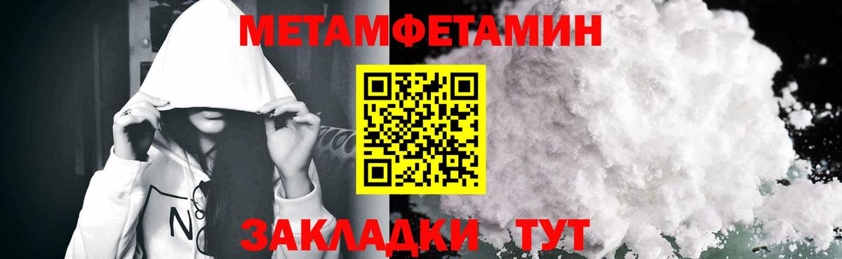 Городец  АМФЕТАМИН  Вход с VPN  АМФ 97% 