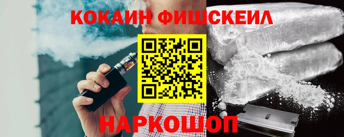 Cocaine Перу Городец