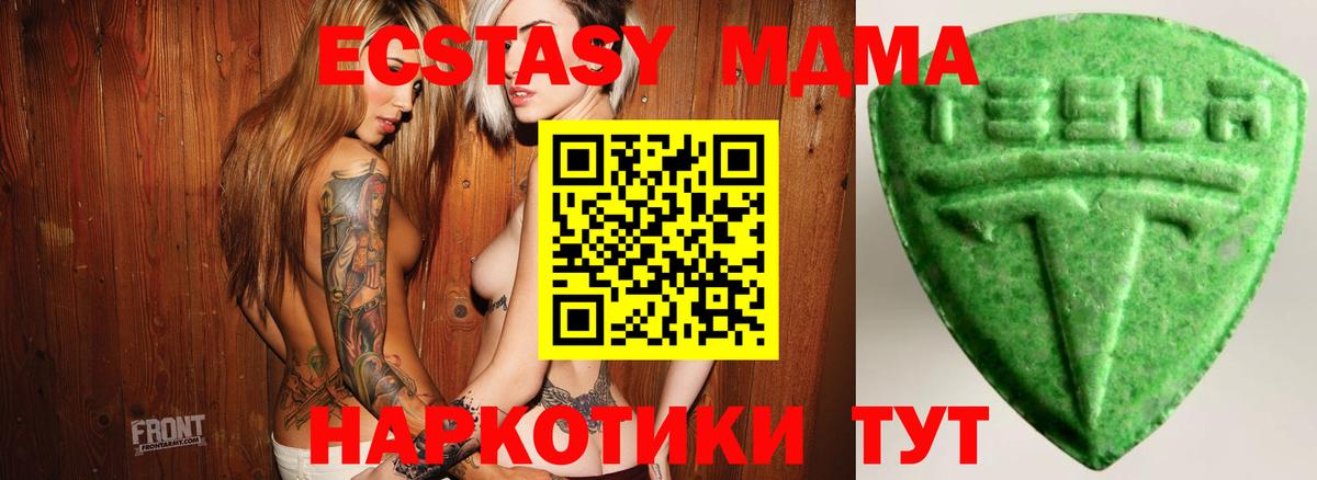 Экстази Punisher Городец