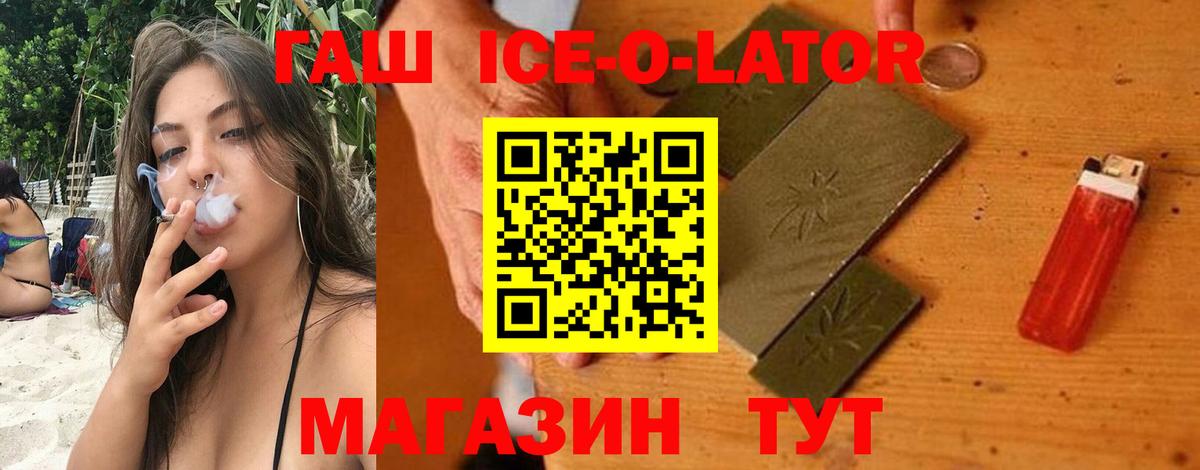 Гашиш  Вход с VPN  Городец  ГАШИШ убойный  Гашиш индика сатива 
