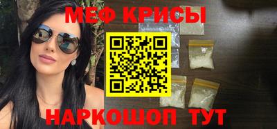 a pvp Гуково
