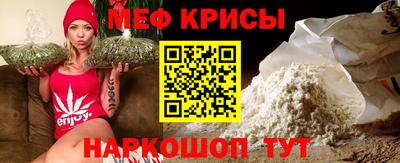 ешки Гудермес