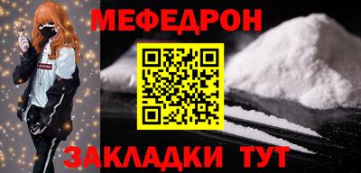 a pvp Гуково