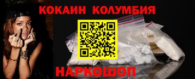 a pvp Гуково