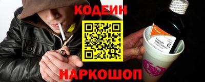 a pvp Гуково