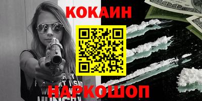 ГАЛЛЮЦИНОГЕННЫЕ ГРИБЫ Гулькевичи