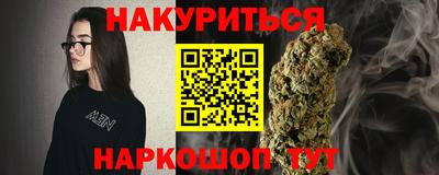 ГАЛЛЮЦИНОГЕННЫЕ ГРИБЫ Гулькевичи