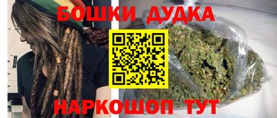 ешки Гудермес