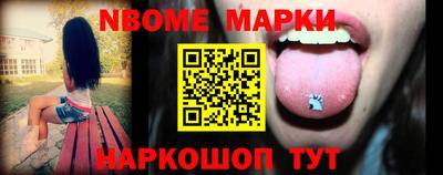ешки Гудермес