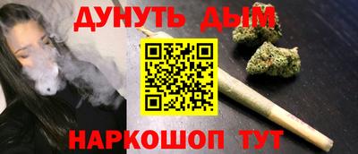 ГАЛЛЮЦИНОГЕННЫЕ ГРИБЫ Гулькевичи