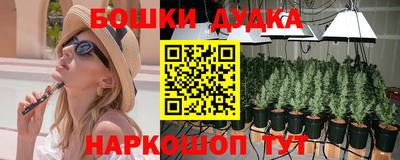 ГАЛЛЮЦИНОГЕННЫЕ ГРИБЫ Гулькевичи