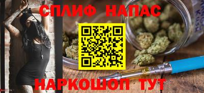 a pvp Гуково