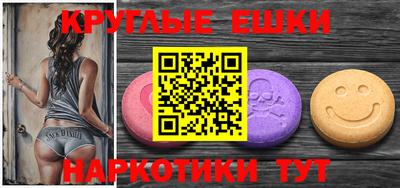 ГАЛЛЮЦИНОГЕННЫЕ ГРИБЫ Гулькевичи