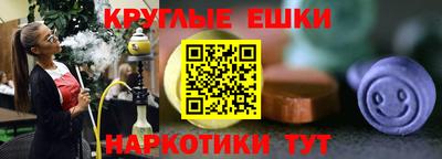 ешки Гудермес