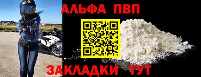 ешки Гудермес