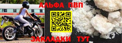 a pvp Гуково