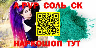 ешки Гудермес