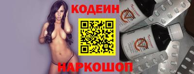 ГАЛЛЮЦИНОГЕННЫЕ ГРИБЫ Гулькевичи