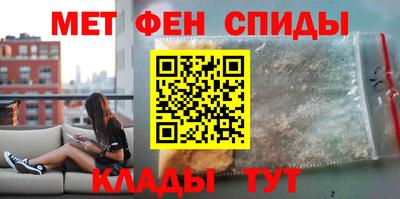 a pvp Гуково