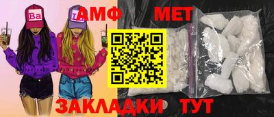 a pvp Гуково