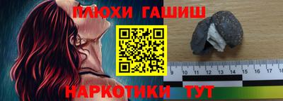 a pvp Гуково