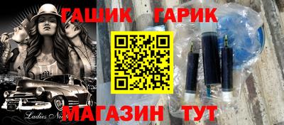 a pvp Гуково