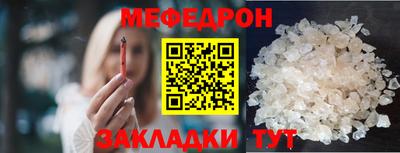 ешки Гудермес