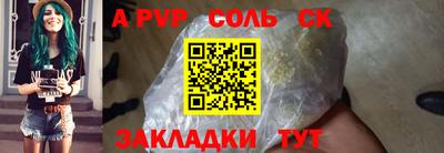 ГАЛЛЮЦИНОГЕННЫЕ ГРИБЫ Гулькевичи