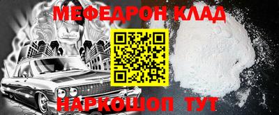 ешки Гудермес