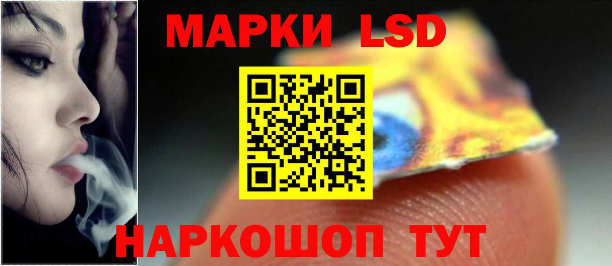 Лсд 25 экстази кислота  Вход с VPN  LSD-25 экстази  Городец  Лсд 25 экстази ecstasy 