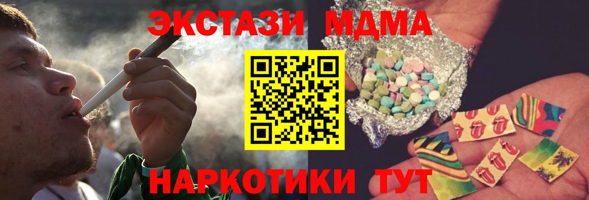 MDMA VHQ  Вход с VPN  Городец 