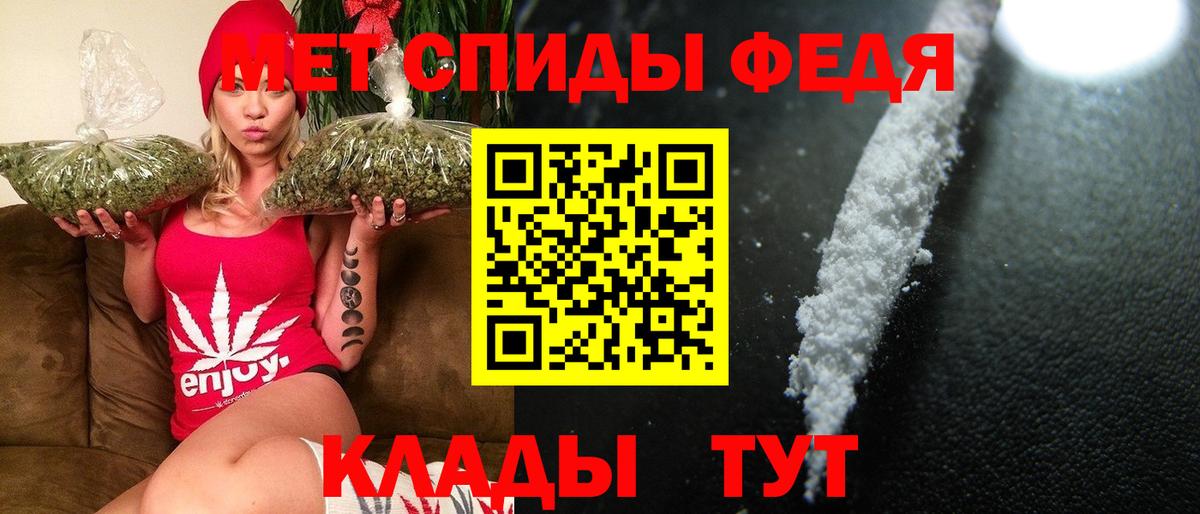 Метамфетамин мет  Вход с VPN  Городец  Метамфетамин мет 