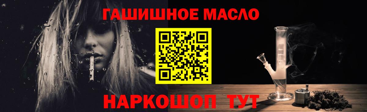Городец  ТГК вейп с тгк  Вход с VPN  даркнет сайт  ТГК Wax 