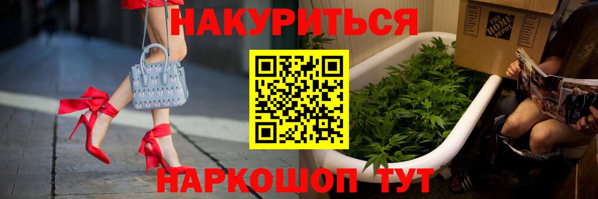 Бошки марихуана план  Канабис ГИДРОПОН  Городец  Вход с VPN  Конопля LSD WEED  Шишки марихуана White Widow 